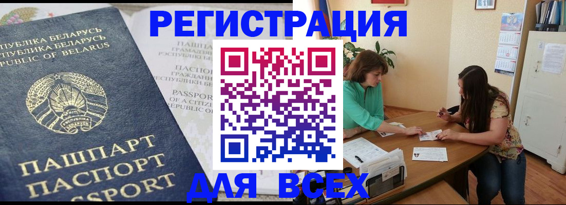 регистрация для дет. сада в Симе