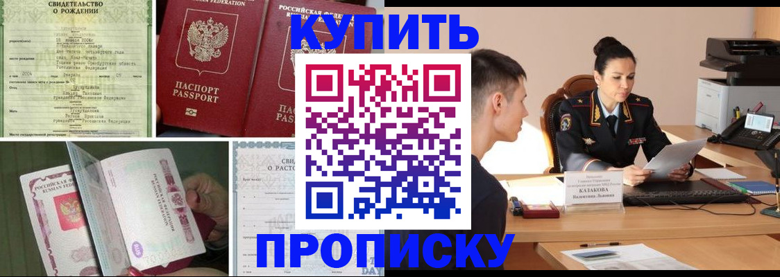 найти адрес прописки в Симе